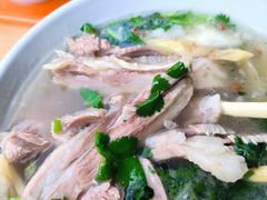 -宋老三苏肉羊肉汤老店