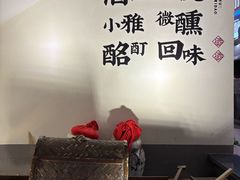 -绍兴老味道·非遗门店(银泰城店)