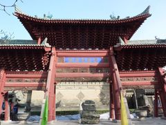 -西安化觉巷清真大寺