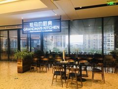 大堂-G+KITCHEN(龙湖狮山天街店)