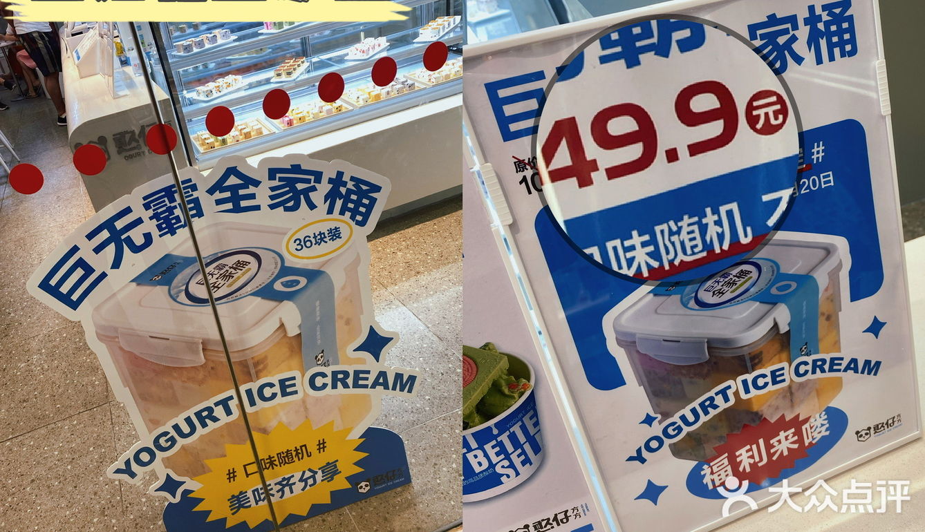 好吃！！