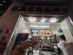 -公利真料竹蔗水(中环店)