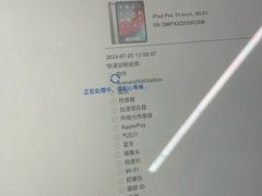 -Apple授权专营店(五彩城店)