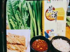 -煎饼卷大葱·非遗传承·潍坊菜(十笏园店)