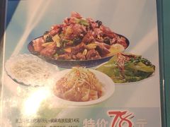 -疆遇·新新新新的新疆菜(万达店)