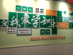 -学知乐教育·幼小衔接·小学科辅导(嘉定镇校区)