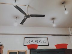 -文文烤肉(大皮院店)