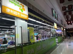 -华润万家便利超市(新城邻里中心店)