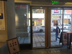 门面-喜茶(中山利和新地店)