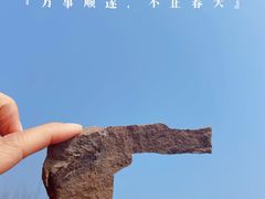 -北京十三陵国家森林公园蟒山景区