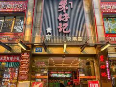 -朱仔记食府(江南大道店)
