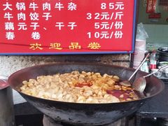 -桂萍特色牛筋牛杂(长堤街总店)