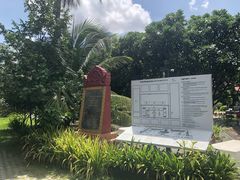 -吐斯廉屠杀博物馆