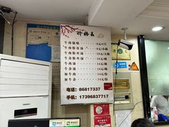 -回回锅贴(小河沿店)