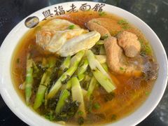 -兴福老面馆(寺路街店)