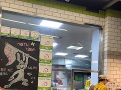 -MT麦如麦立送(五矿live店)