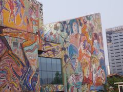 -四川美术学院美术馆