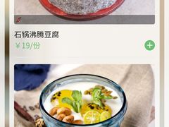 -嘉禾·悦享餐厅(八方汇店)