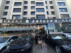 -清真·益鑫羊肉手抓馆(花园北街店)