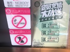 -尼珂波咖啡站(联合广场店)