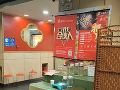 -宏状元现熬粥·京味菜(五棵松店)
