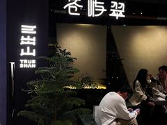 -深圳万象城