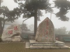 -妙峰山风景名胜区