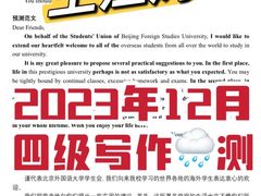 -新东方考研·专升本·四六级(龙子湖校区)