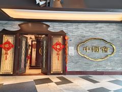 -泮溪酒家(荔枝湾店)