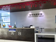 -朝阳区图书馆(小庄店)