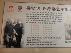 -欣旺·迎宾楼·百年无锡菜