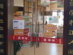 -童学馆·诗书礼乐少儿国学(天津大剧院店)