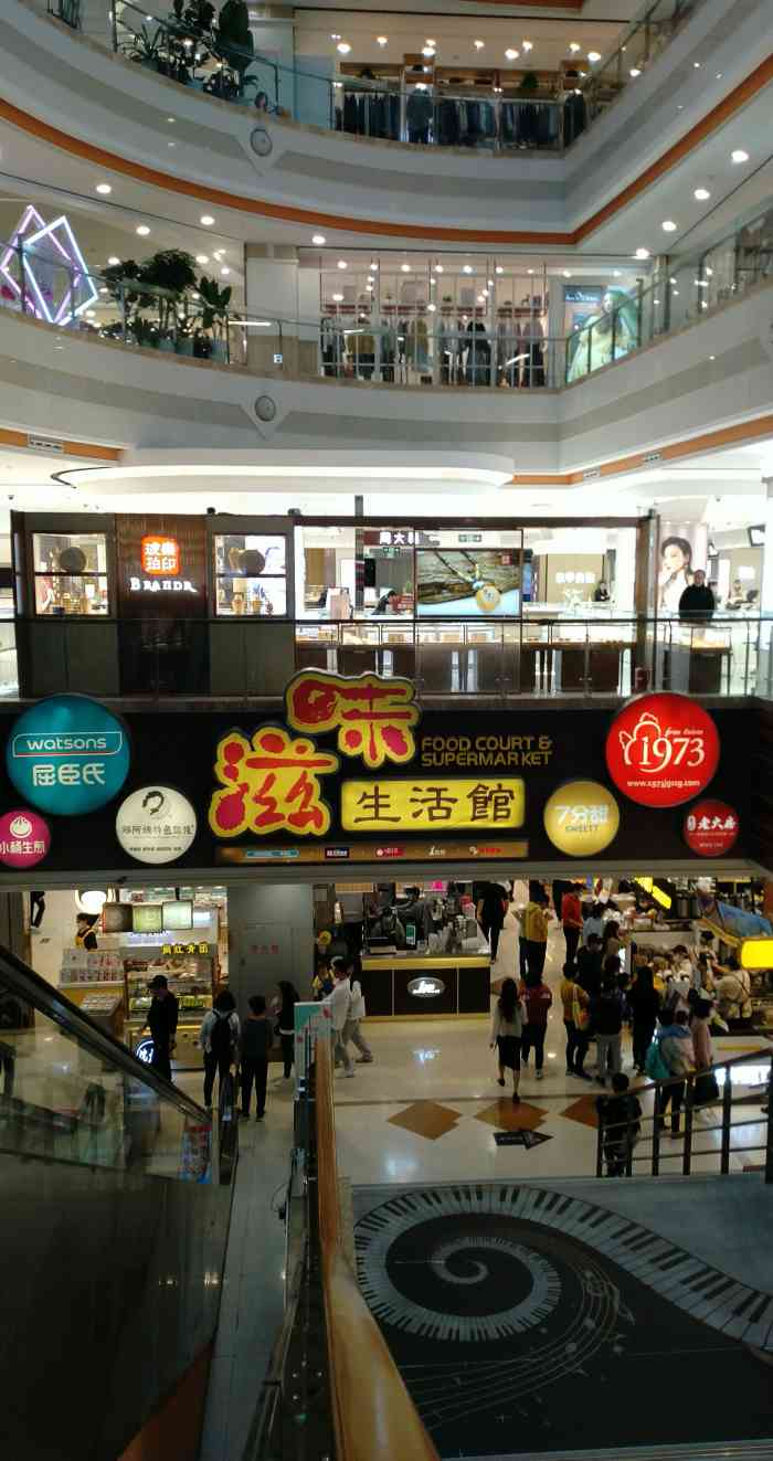 巴黎春天(浦建店)-"浦建路巴黎春天话说这里基本很少来的,难.