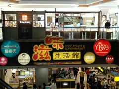 -巴黎春天(浦建店)