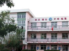-天津市河西区第二十六幼儿园