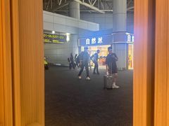 -味千拉面(广州白云机场T1西二店)