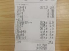 -肥仔文澳门猪骨煲(南京西路店)