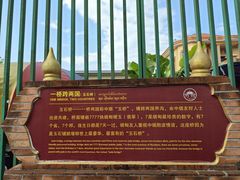 -一寨两国风景区