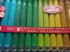 -m豆巧克力世界(上海世茂广场店)