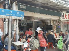 -海幢瑞芳饮食店