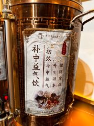 -保丽宝泰母婴护理院·月子中心·产康·中医(常州店)