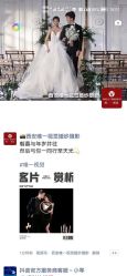 -唯一视觉婚纱摄影(李家村店)