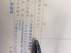 -汇景花园酒家(基立下道店)