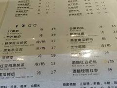 -12cc(望京凯德MALL店)