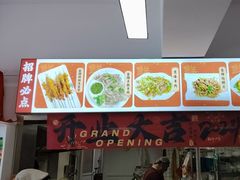 -龍歌自助小火锅(市北台东利群店)