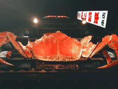 -蟹料理 北海道かに将軍(札幌本店)