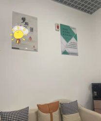 -梦斯绮塑美中心(通州富力星光店)