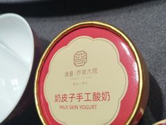 -请晋·乔家大院(建外大街店)