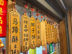 -阿吉仔(大元路店)