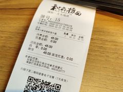 菜单-和府捞面(壹方天地店)